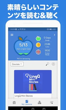 言語学習 Lingq 語学学習 英語 韓国語 スペイン語 アラビア語 ロシア語 Androidアプリ Applion
