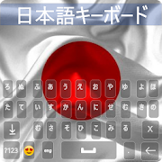 Top 40 Tools Apps Like Japanese Keyboard 2020 – Japanese Language Keypad - Best Alternatives