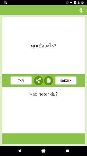 Android application Thai-Swedish Translator screenshort