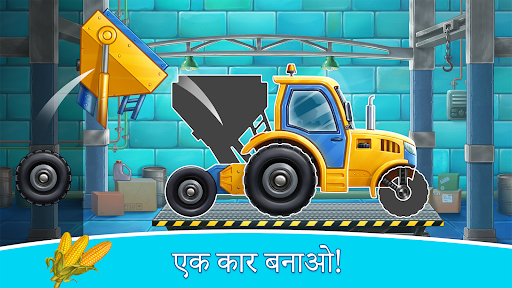 ऐप पूर्वावलोकन