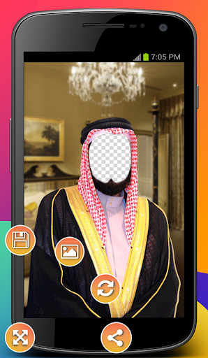 Arab Saudi Photo Montage Screen 2
