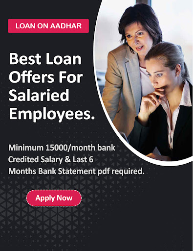 Adhar Loan- आधार कार्ड पे लोन
