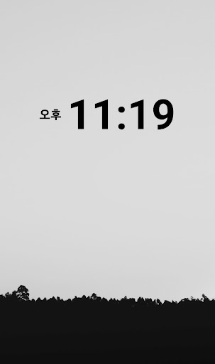 디지털 시계 - 위젯, 탁상, 커스텀, 시계앱 Screen 2