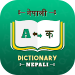 Cover Image of ดาวน์โหลด Nepali Dictionary  APK