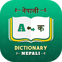 Nepali Dictionary
