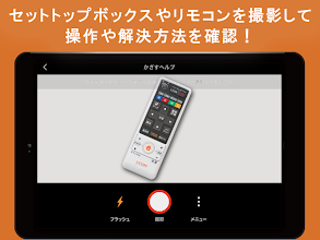 J Comサポート 料金確認 よくある質問 Qrコード読取 Google Play のアプリ