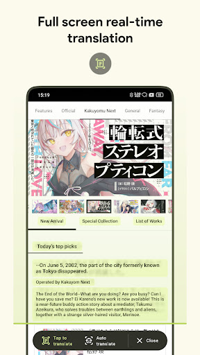 Screenshot of AI Screen Instant Translate