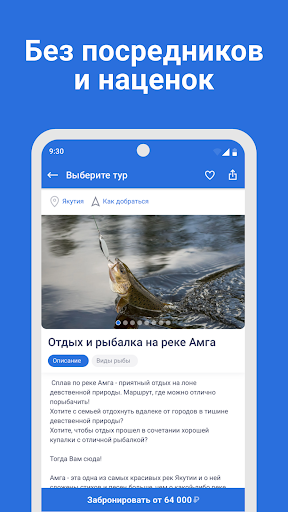Тургенев Screen 3