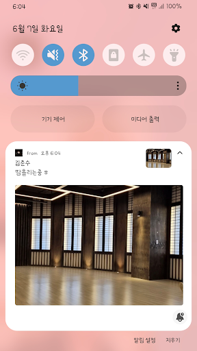 fromK Screen 2