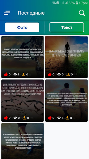 Цитаты Саидмурод Давлатов