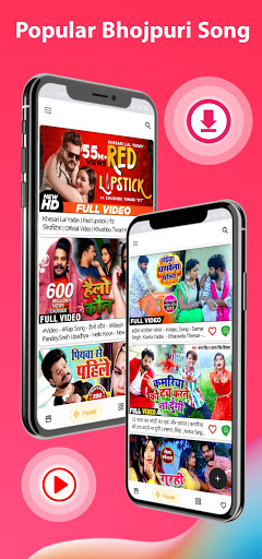 Bhojpuri Video - Bhojpuri Gana Screen 2