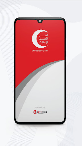 Android application RCUAE screenshort