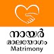 Nair matrimonial by Malayogam