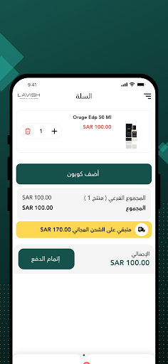 App preview