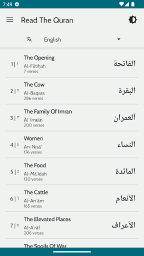 Quran in Hausa screenshot 19