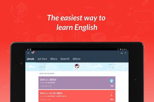 Screenshot of Hello English: Learn English