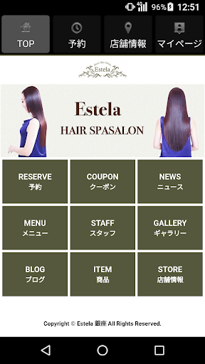 Android application 美容室・ヘアサロン Estela 銀座（エステラ）公式アプリ screenshort