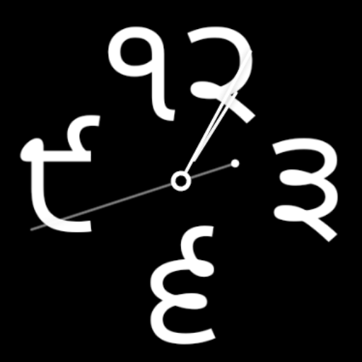 Samaa - Typograph Watch Face Download on Windows