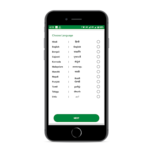 Android application FARMS- Farm Machinery Solution screenshort