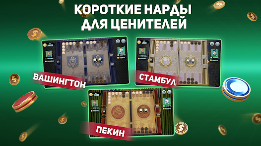 Скриншот