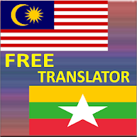 Malay-Burmese Translator(မလေးဗမာ)
