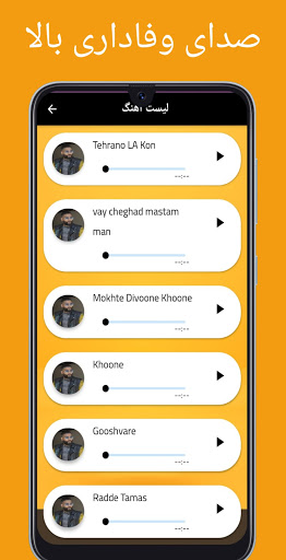 تمام آهنگ های ساسی مانکن