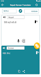 screenshot of Nepali Korean Translator
