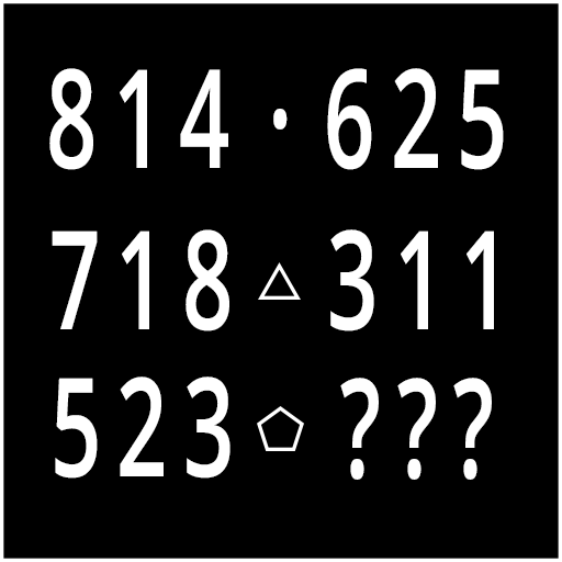 Brain - math puzzles & IQ Test logo