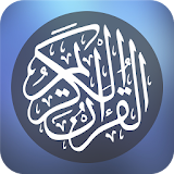 Murattal Quran Al Mathrud: Juz Amma Offline icon