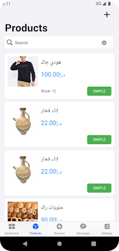 BH Vendor Screen 3