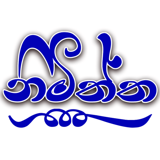 Nimiththa logo