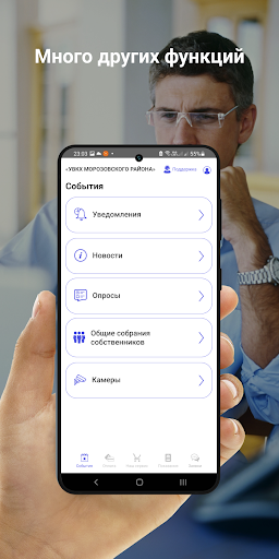 МУП УВКХ МОРОЗОВСКОГО РАЙОНА