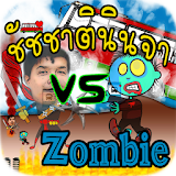 Ninja VS Zombie icon