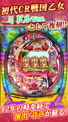 Updated 初代 Cr戦国乙女 ミドル 平和 Pc Android App Download 21