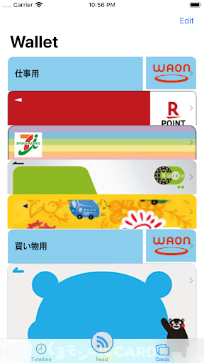 Japan train card balance check Screenshot 1 - AppWisp.com