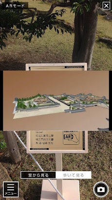姫路城大発見アプリのおすすめ画像2