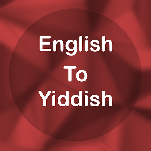 English To Yiddish Translator logo