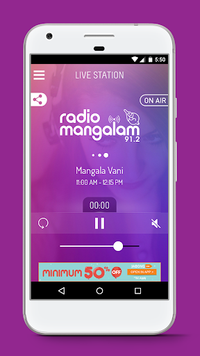 RadioMangalam Screen 2