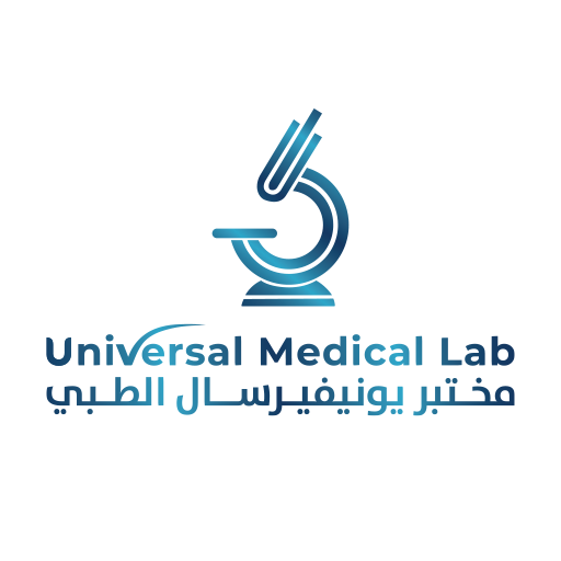 مختبر يونيفرسال الطبي logo
