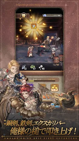 Game screenshot 名もなき者の詩 昔懐かしきドット絵RPG apk download