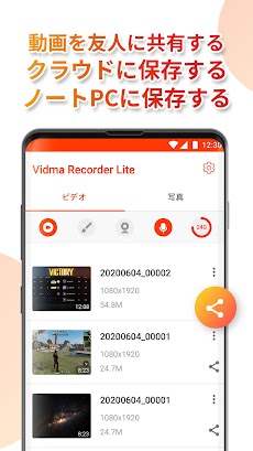 画面録画：録画アプリ、Vidma スクリーンレコーダーのおすすめ画像3