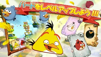 Game screenshot アングリーバード 2 (Angry Birds 2) apk download