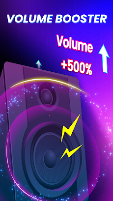 Volume Booster - Sound Boosterのおすすめ画像1