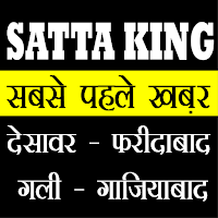 Satta King Gali Desawar khabar