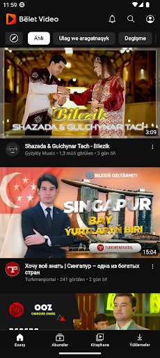 Android application Belet Video screenshort