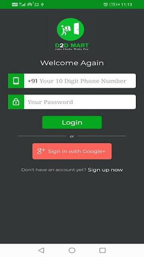 D2d Mart Screenshot 1 - AppWisp.com