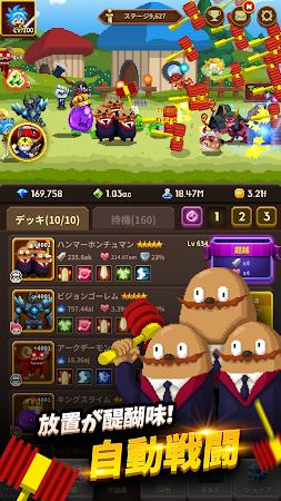 Game screenshot ビデオゲーム守護隊 VOL.2 hack