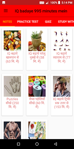 Android application IQ badaye 995 minutes main screenshort