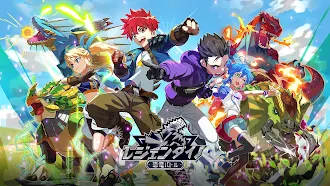 Game screenshot レジェンダイノ：恐竜バトル mod apk