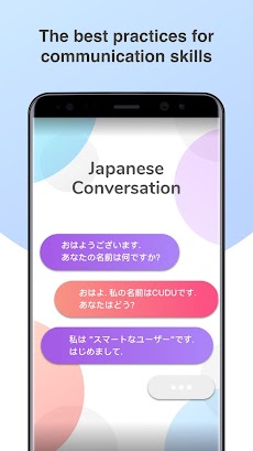 Japanese Conversation Practiceのおすすめ画像1
